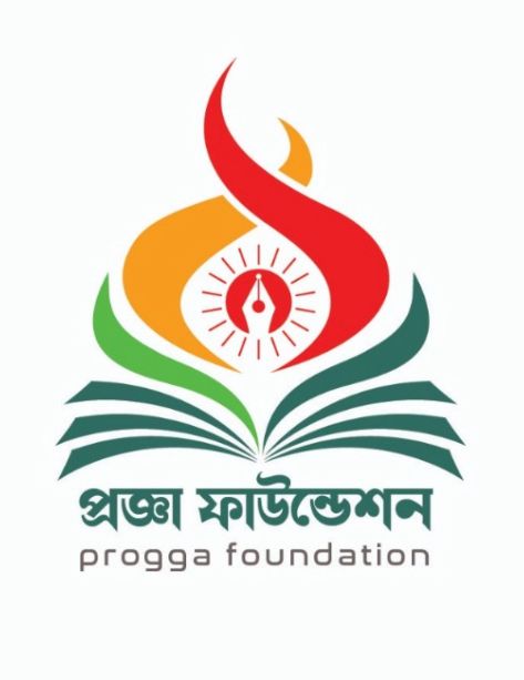 Progga Foundation logo